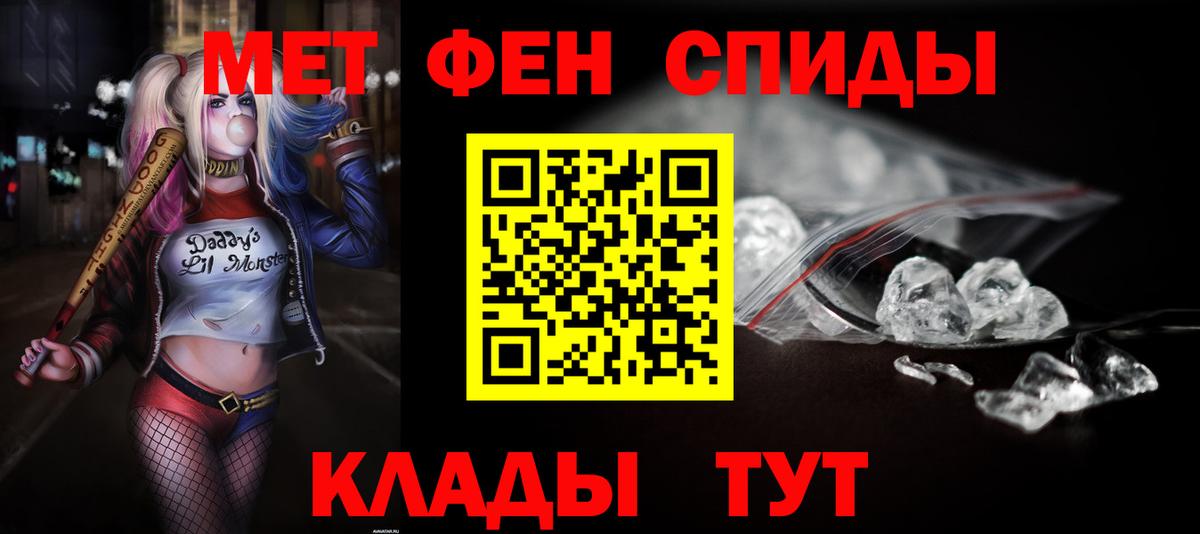 Амфетамин 98% Киров