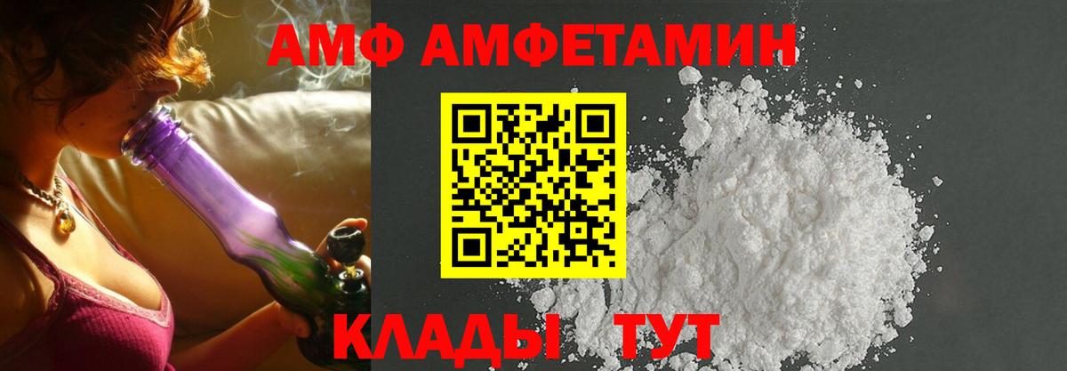 Марихуана  Киров  Вход с VPN  ЭКСТАЗИ  МЕФ кристаллы  ГАШ 
