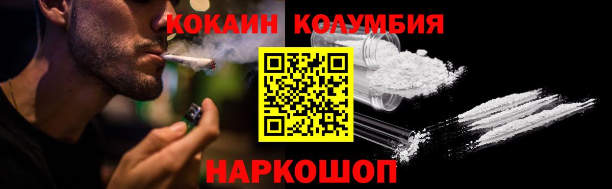 Cocaine 98% Киров