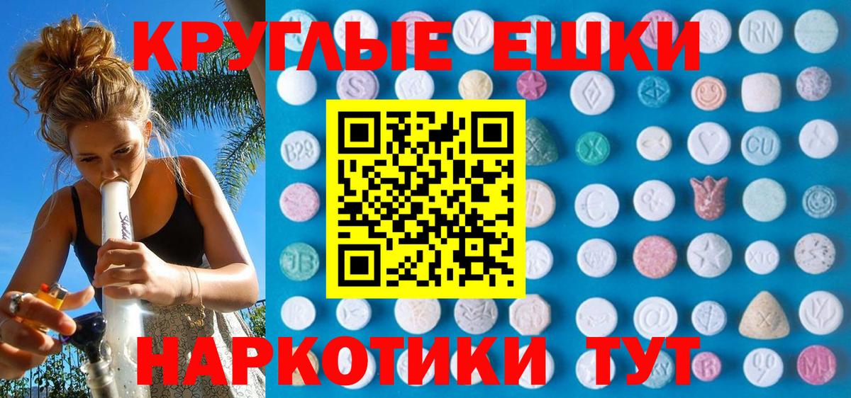 Ecstasy диски Киров