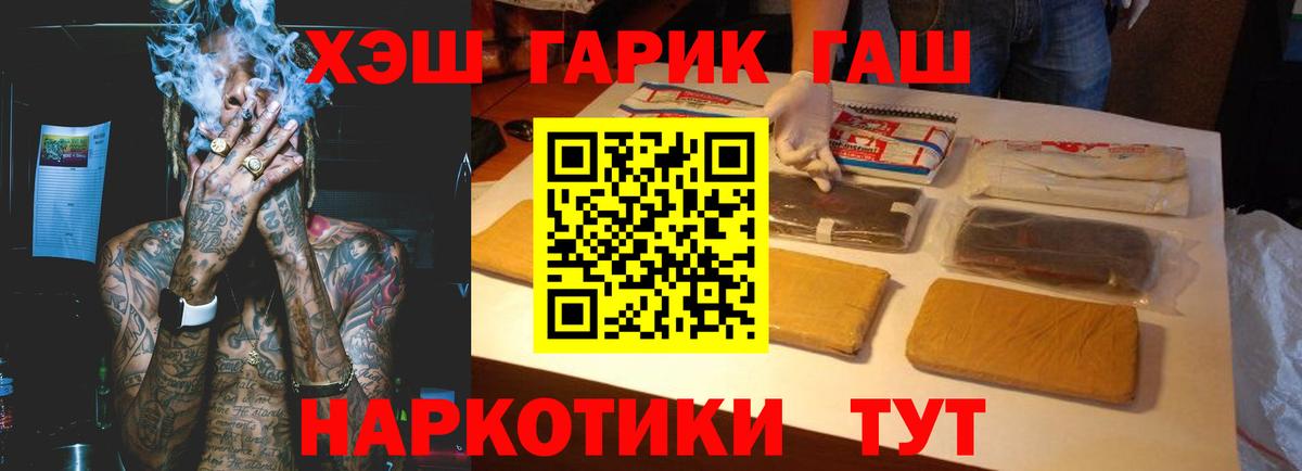 хочу   Гашиш гарик  ГАШИШ индика сатива  Вход с VPN  Киров 