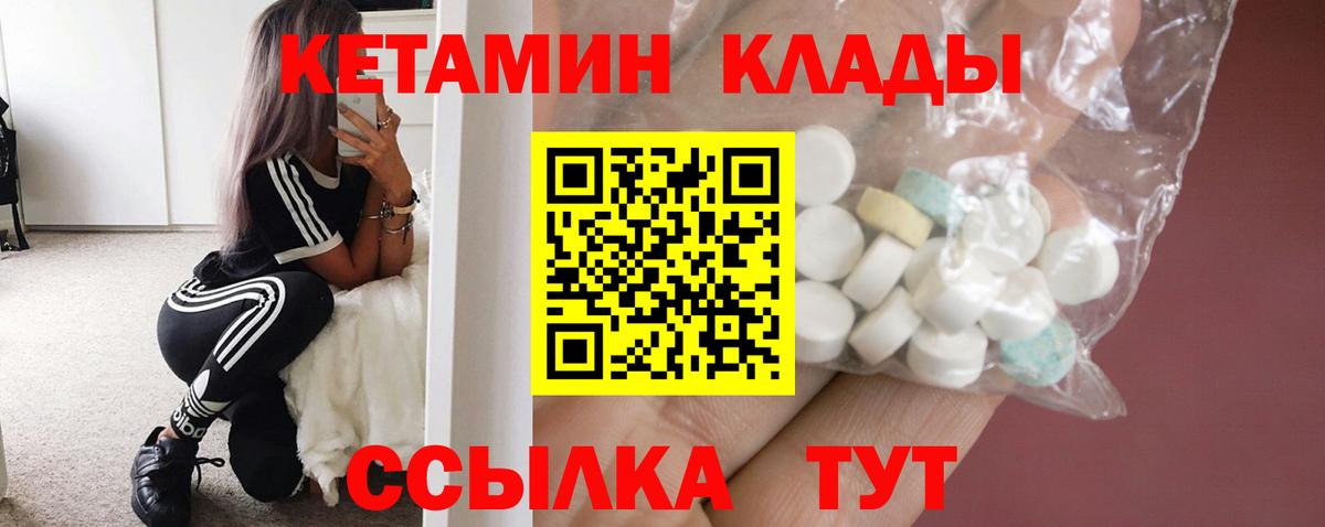 Киров  Кетамин VHQ  сайты даркнета формула  Вход с VPN  Кетамин VHQ 