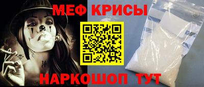стафф Краснокаменск