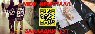 спайс Краснознаменск