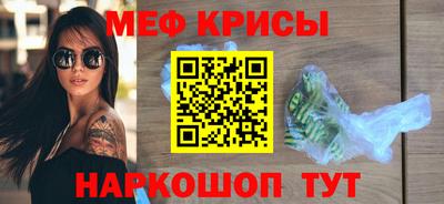 спайс Краснознаменск