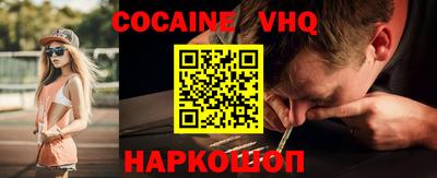 стафф Краснокаменск