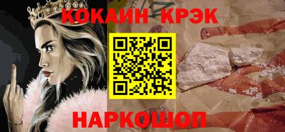 спайс Краснознаменск
