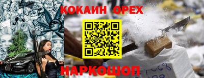 мяу мяу кристалл Кунгур