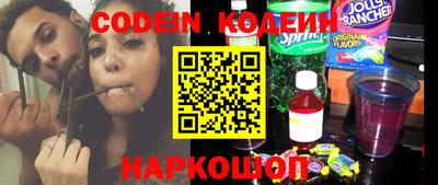 стафф Краснокаменск