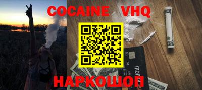 спайс Краснознаменск