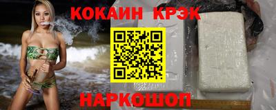 спайс Краснознаменск