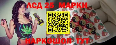 спайс Краснознаменск