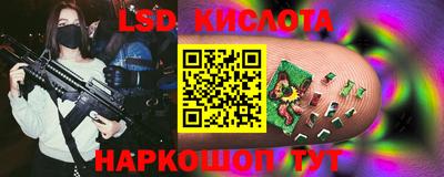 стафф Краснокаменск
