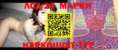 спайс Краснознаменск