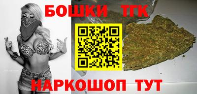 стафф Краснокаменск