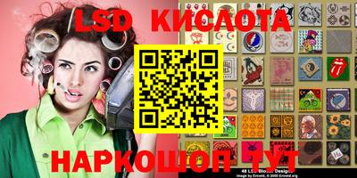 стафф Краснокаменск