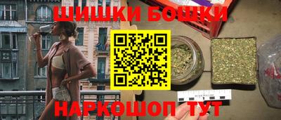 спайс Краснознаменск