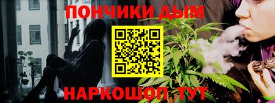 молекула духа Кумертау