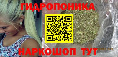 спайс Краснознаменск