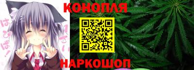 стафф Краснокаменск