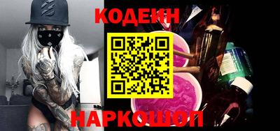 спайс Краснознаменск