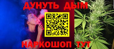 спайс Краснознаменск