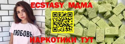 стафф Краснокаменск