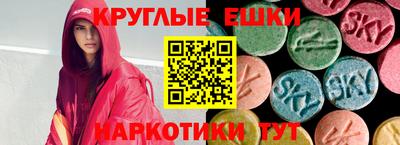 молекула духа Кумертау