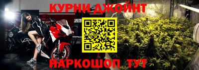 спайс Краснознаменск