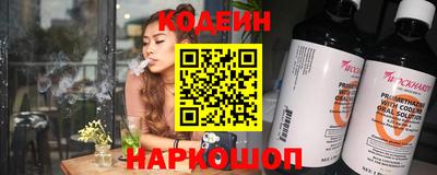 стафф Краснокаменск