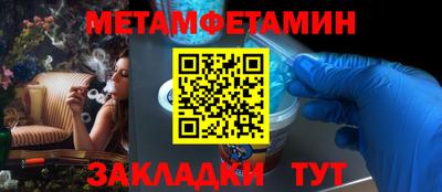 стафф Краснокаменск