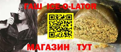 мяу мяу кристалл Кунгур