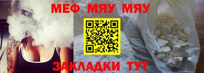 спайс Краснознаменск