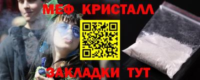 стафф Краснокаменск