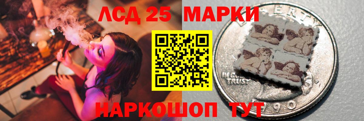 Киров  LSD-25 экстази  LSD-25 экстази кислота  Вход с VPN  ЛСД экстази ecstasy 