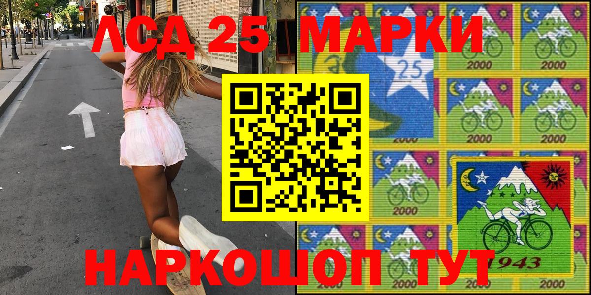 Марки NBOMe 1,5мг Киров