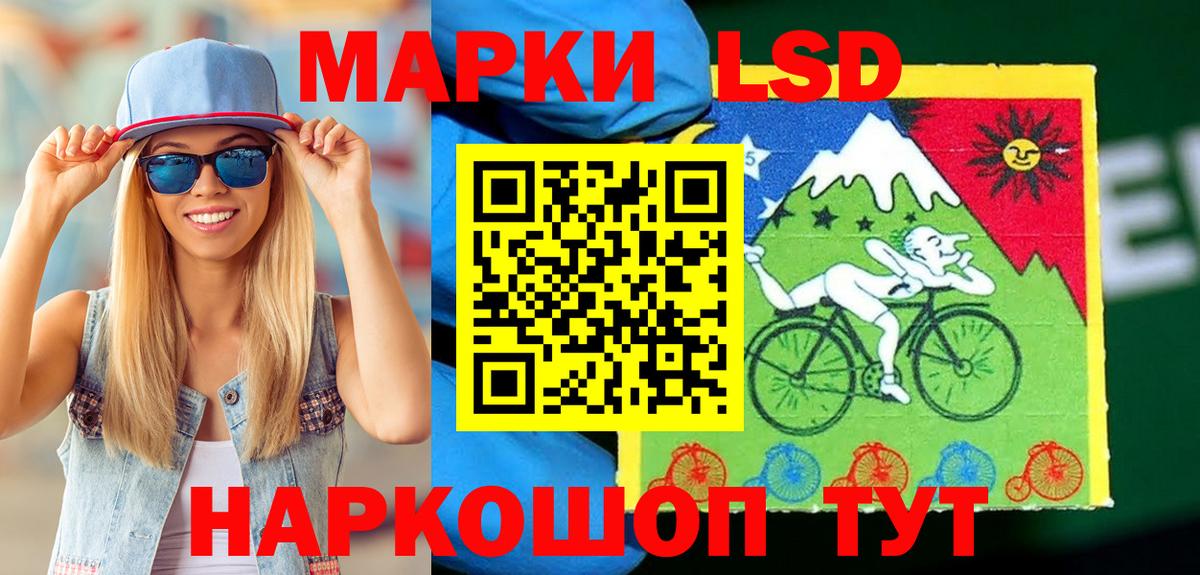 Наркотические марки 1500мкг  Наркотические марки  Вход с VPN  Киров  Наркотические марки 1500мкг 
