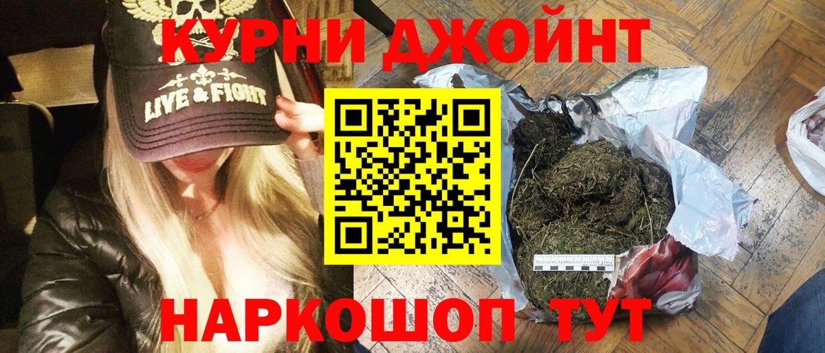 Киров  Конопля Amnesia  Канабис White Widow  Марихуана VHQ  Бошки марихуана семена  Вход с VPN 